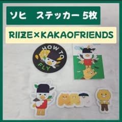 [한국 한정]RIIZE×카카오프렌즈 스티커 소히 5점 세트 ③