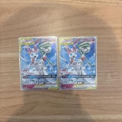 サーナイト＆ニンフィアGX RR SM9a ナイトユニゾン 2枚 - メルカリ