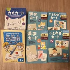 KUMON くもん出版 学習カード 6点セット - メルカリ