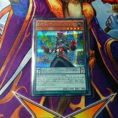 遊戯王 ペンデュラム・マジシャンのサムネイル