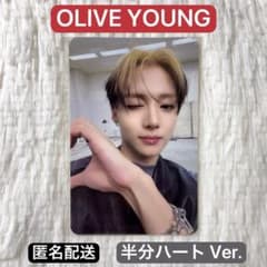 ALD1 サンウォン oliveyoung オリヤン トレカ 半分ハートVer. - メルカリ