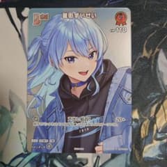 ホロカ ホロライブカード 星街すいせい debut プロモ - メルカリ