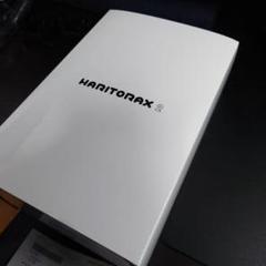 HaritoraX2 ハリトラ X2 HaritoraX 2 - フルトラ | Shiftall