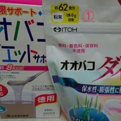 オオバコ ダイエット★産後ダイエット等に★のサムネイル
