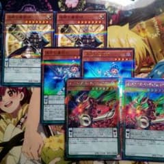 遊戯王　調弦の魔術師などのサムネイル