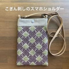 まるこ様 リクエスト 2点 まとめ商品 - メルカリ