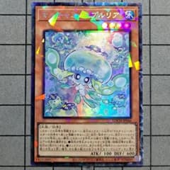 m89677807844_1.jpg?1772376707