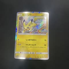 ピカチュウ ポケモンカードジム 夏フェス2017プロモ - メルカリ
