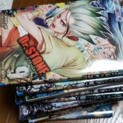 ドクターストーン　1～15巻セットのサムネイル