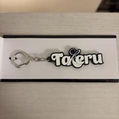 INI 109 後藤威尊 TAKERU ネームキーホルダーのサムネイル