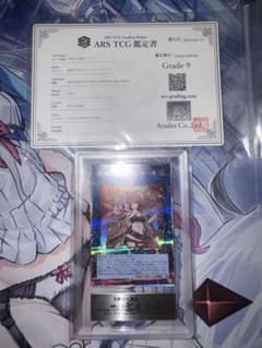 ARS鑑定書付】 遊戯王 灼熱の火霊使いヒータ 25th クオシク - メルカリ