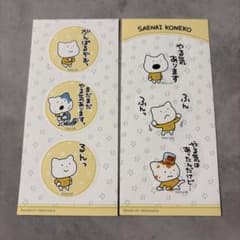 にしむらゆうじ　きゃらくたぶるステッカーズ2 さえないねこのサムネイル