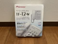 Pioneer ベーシックテレホン TF-12-W ホワイト 固定電話のサムネイル