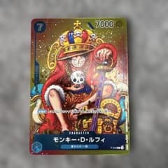 ワンピースカード モンキー・D・ルフィ P-043のサムネイル