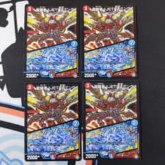 龍装者 "JET" レミング / ローレンツ・タイフーンのサムネイル