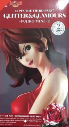 峰不二子 GLITTER＆GLAMOURS FUJIKO MINE II ルパンのサムネイル