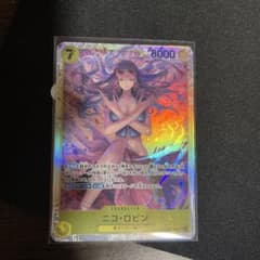 ワンピース カードゲーム ニコ・ロビン SRのサムネイル