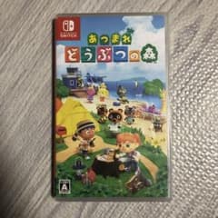 switch どうぶつの森のサムネイル