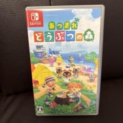 Nintendo Switch あつまれ どうぶつの森 ソフトのサムネイル