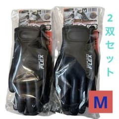 早い者勝ち 新品 未使用 未開封 防水 防寒 手袋 FLEX ボアインナー M