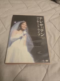 テレサ・テン コンサート・ライブ DVDのサムネイル