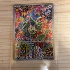 ポケモン　ストームエメラルダ　カクレオンのサムネイル