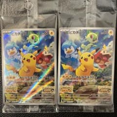 ポケモンカード　スカーレット　2枚セットのサムネイル