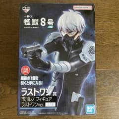 BANDAI Kaiju No. S 이치카와 레노 피규어 괴수 8호