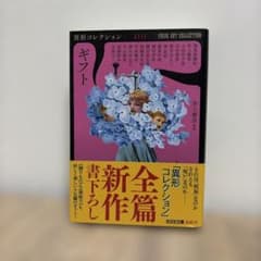 あひる様 リクエスト 3点 まとめ商品のサムネイル