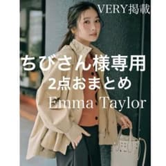 [치비 씨 전용] EmmaTaylor & URBAN RESEARCH 정리