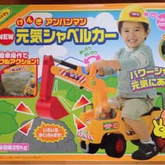 2月11日まで、まりちさん。購入。アンパンマン 乗用シャベルカーのサムネイル