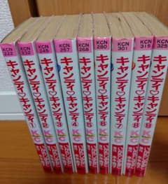 いがらしゆみこ キャンディ♡キャンディ 全9巻セット 少女漫画 希少