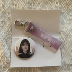 櫻坂46 増本綺良 缶バッジ ネームタグ キーホルダーのサムネイル
