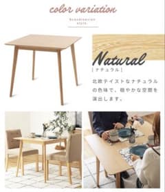 ダイニングテーブル　木製　2人用のサムネイル