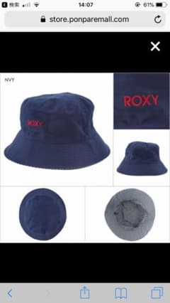ROXY リバーシブルハットのサムネイル