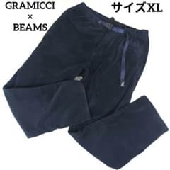 ✨極美品✨ グラミチ ビームス コラボ コーデュロイ クライミングパンツ 紺 ✨極美品✨ グラミチ ビームス コラボ コーデュロイ