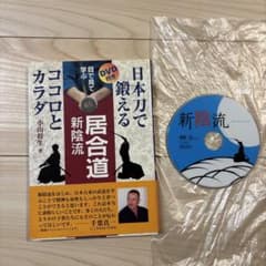 土手みどり様 リクエスト 3点 まとめ商品のサムネイル