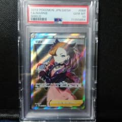 基*す様 ポケモンカード マリィ PSA 10のサムネイル