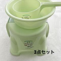 【新品未使用】けろけろけろっぴ　お風呂セット　湯おけ　手おけ　バスチェア