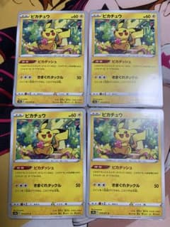 ピカチュウ 014/071 ダークファンタズマ ピカダッシュ たいでん ポケカ ピカチュウ C S10a ダークファンタズマ 014/071 - メルカリ