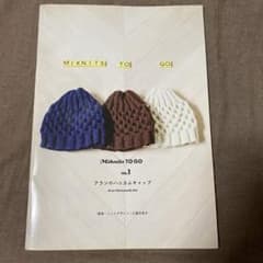 Miknits アランのハニカムキャップのサムネイル
