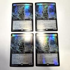 4枚セット【Foil】(453)□拡張アート□骨の皇帝 日本語 モダン 