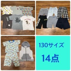 子供服 男の子 130サイズ 14点まとめ売り - メルカリ