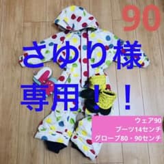 【さゆり様専用】スノーウェア　スキーウェア　女の子　90　ブーツ　手袋　グローブのサムネイル