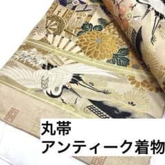 正絹 豪華絢爛 丸帯 アンティーク着物 大正ロマン タペストリー シルク