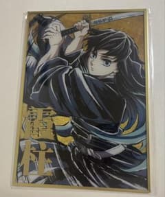 鬼滅の刃 霞柱 時透無一郎 幕間画 WEB SHOPくじ　アクリル色紙　B賞 鬼滅の刃 霞柱 時透無一郎 幕間画 WEB SHOPくじ アクリル色紙 B賞