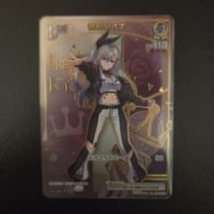 ホロカ アヤカシヴァーミリオン 響咲リオナ HR - メルカリ