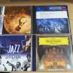 3052.20 クラシック・ジャズ CD 4枚セット まとめ売り - メルカリ