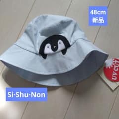 ベビー帽子 ペンギン UVカット ライトブルーのサムネイル