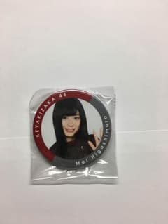 東村芽衣、井口眞緒、缶バッジ、アクリルのサムネイル